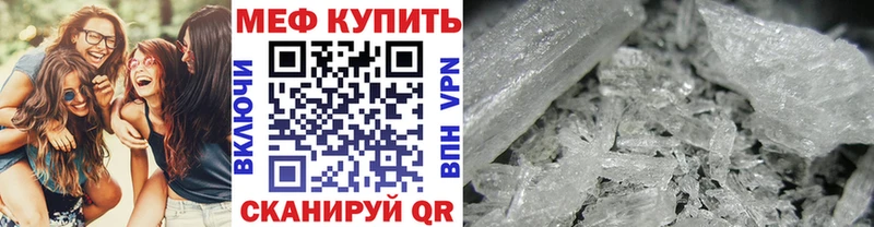 Хочу наркоту Златоуст МЕТАМФЕТАМИН  МАРИХУАНА  Cocaine  МЕФ  ГАШИШ 