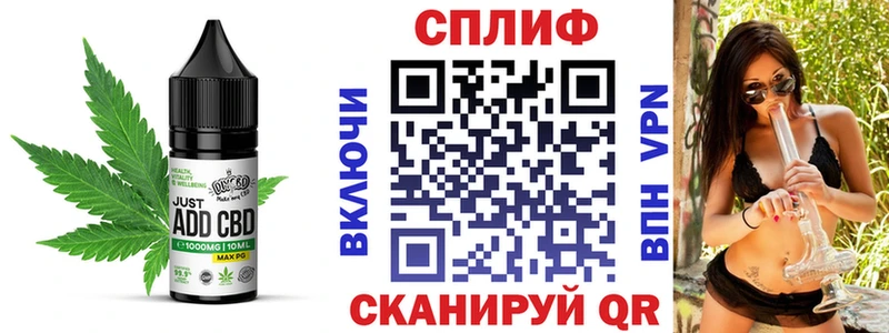 Печенье с ТГК конопля  Златоуст 
