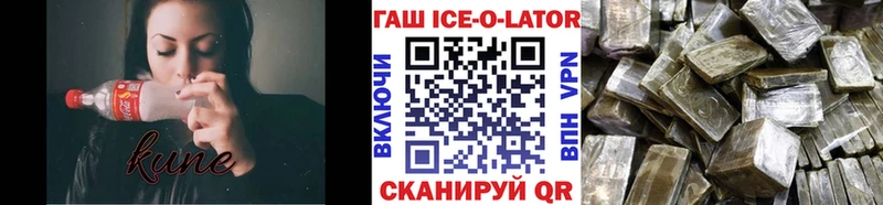 купить наркотик  Златоуст  ГАШИШ гашик 