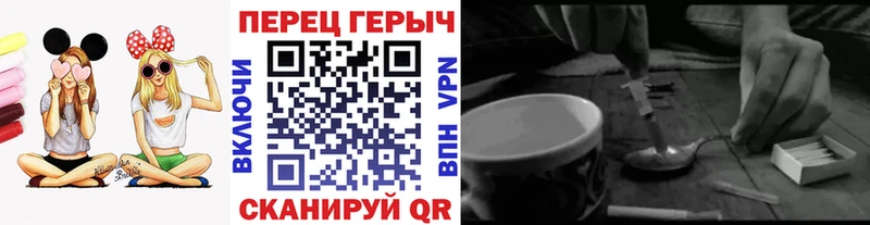 Героин Афган  где купить   Златоуст 