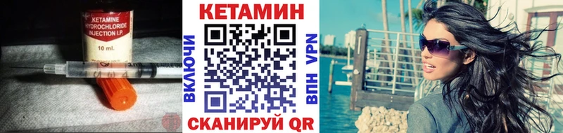Кетамин ketamine  Златоуст 