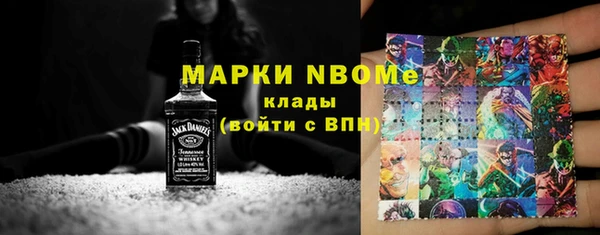 ПСИЛОЦИБИНОВЫЕ ГРИБЫ Алзамай