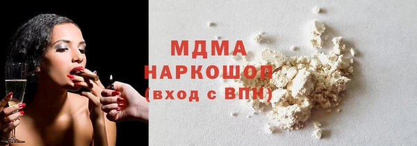 МДПВ Абдулино