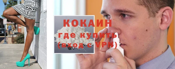 MDMA Медногорск