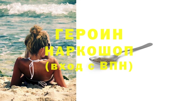 MDMA Медногорск
