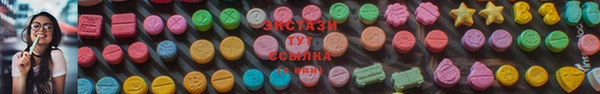 спиды Абинск