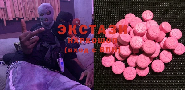 стаф Алексеевка