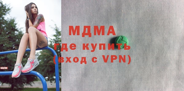 мдма Алексин