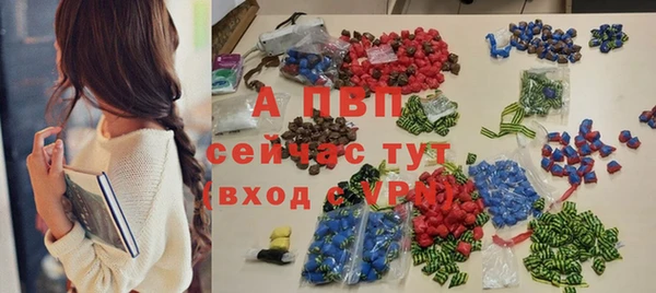 стаф Алексеевка