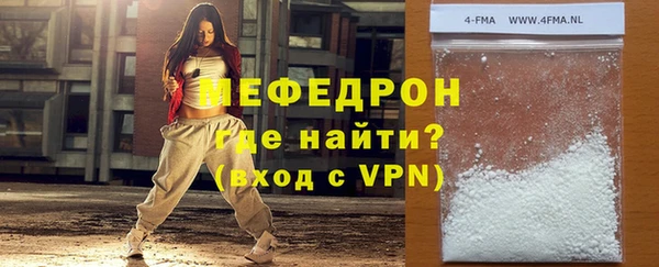 хмурый Абаза