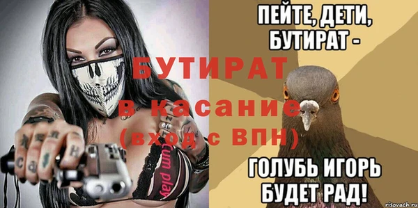 хмурый Абаза