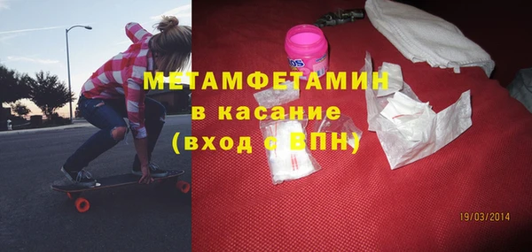 спиды Абинск