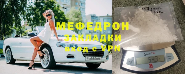 МДПВ Абдулино