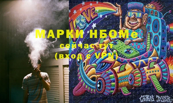 спиды Абинск