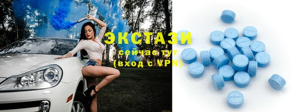 спиды Абинск