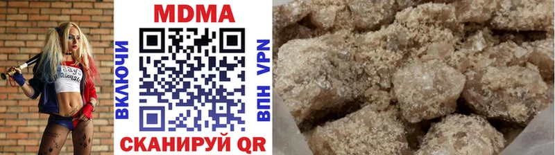 сайты даркнета телеграм  гидра ТОР  Златоуст  купить   MDMA кристаллы 