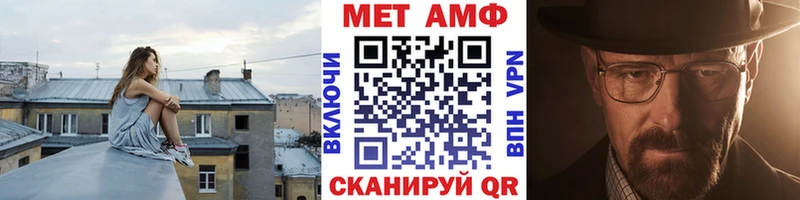 МЕТАМФЕТАМИН пудра  Златоуст 