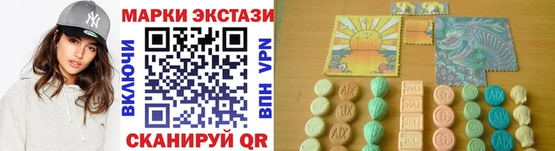 Марки 25I-NBOMe 1500мкг Златоуст