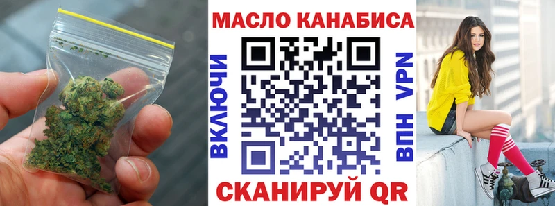 цена наркотик  Златоуст  блэк спрут   площадка Telegram  Дистиллят ТГК гашишное масло 