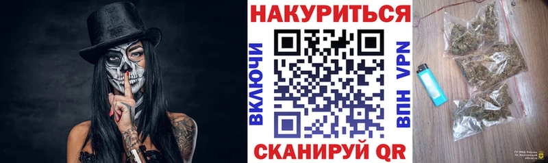 Конопля конопля Златоуст